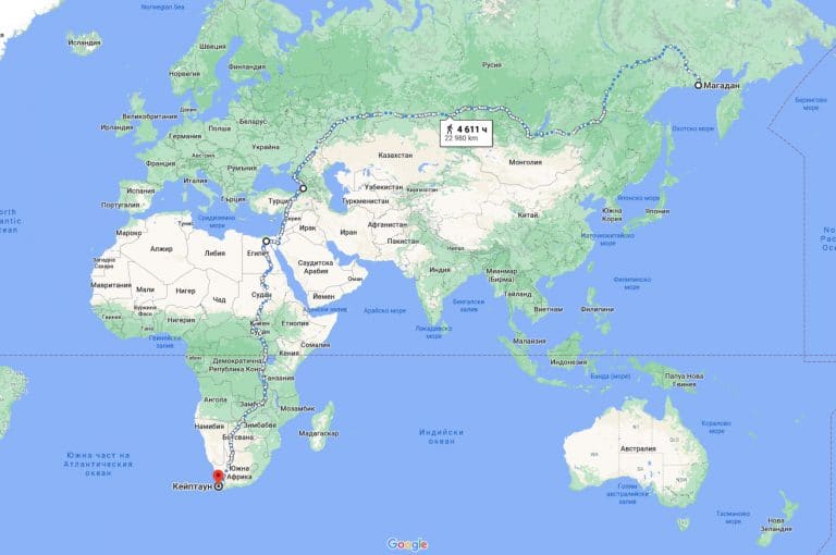 Най-дългият път в света, който може да извървите пеша